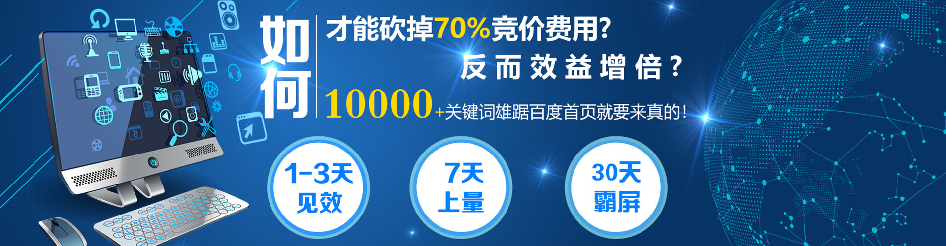 安阳百度怎么推广